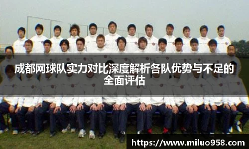 米兰