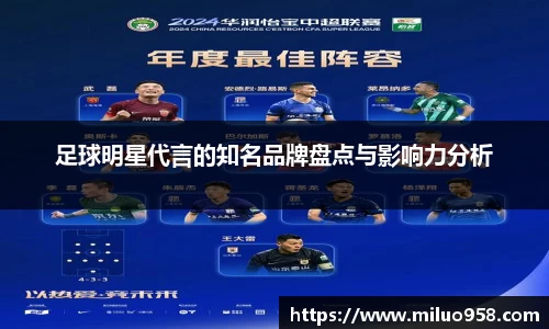 米兰·(milan)中国官方网站