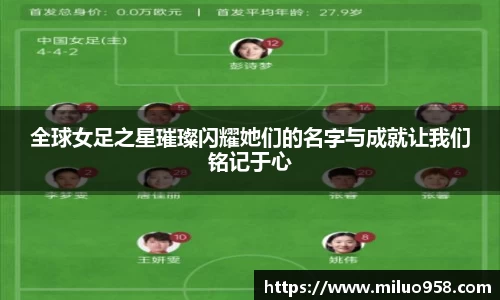 米兰·(milan)中国官方网站