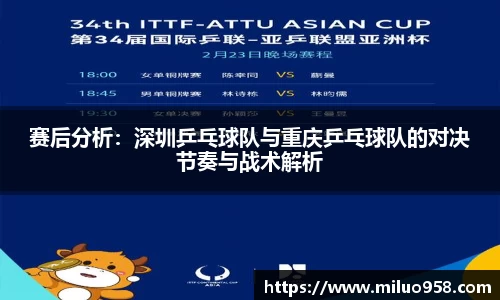 米兰·(milan)中国官方网站